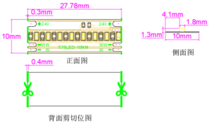 10mm板宽576灯裸板三线双色温电镀板
