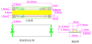 10mm板宽630灯scob围坝四线rgb3560电镀板
