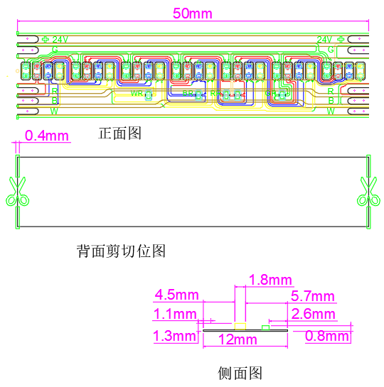 12mm板宽560灯裸板五线rgbw 3560电镀板正面焊盘